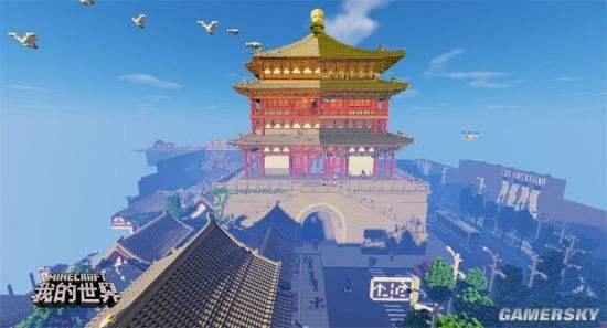 用方块实现想象力 我的世界建筑峰会收官作品