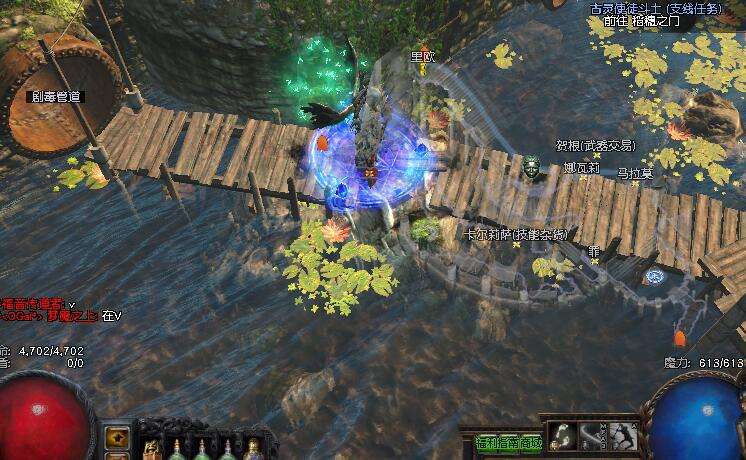 第八章地图主线流程 不纠结一路顺畅通关