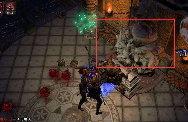 第八章地图主线流程 不纠结一路顺畅通关