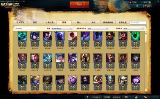 汕头第一皮肤帝是谁 全英雄7级成就怎么完成