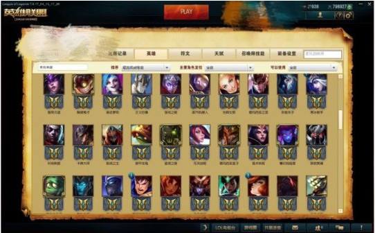 汕头第一皮肤帝是谁 全英雄7级成就怎么完成