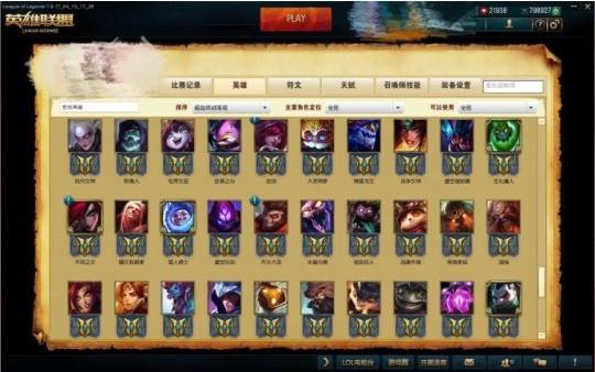 汕头第一皮肤帝是谁 全英雄7级成就怎么完成