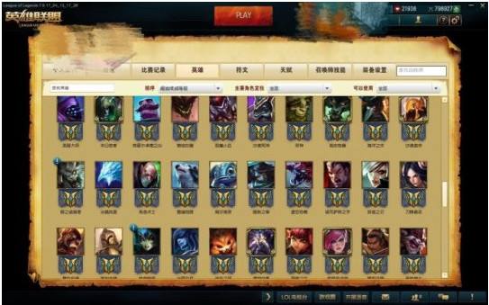 汕头第一皮肤帝是谁 全英雄7级成就怎么完成