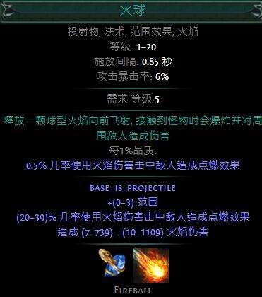 暴击机制相关 全域暴击与物理法术暴击区别