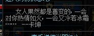 DNF85SS冰火之莲怎么样 弹药史诗武器测试