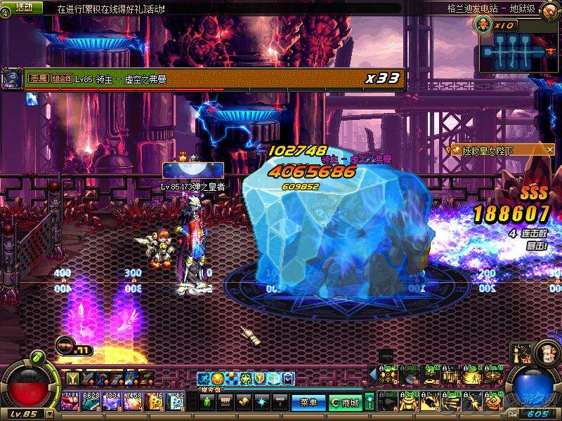 DNF85SS冰火之莲怎么样 弹药史诗武器测试