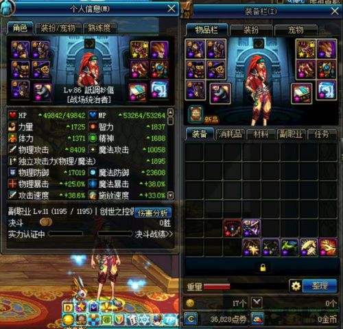 DNF搬砖工地测试 青龙黄龙大会收益分析