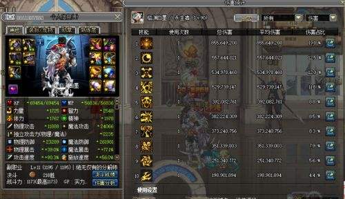 DNF复仇者娜迦王3伤害测试 四叔强无敌