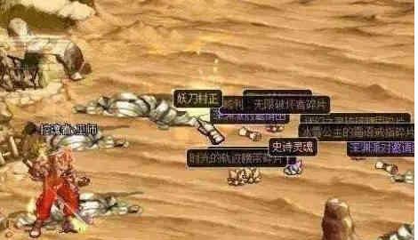 DNF红眼用什么史诗武器比较好 SS武器推荐