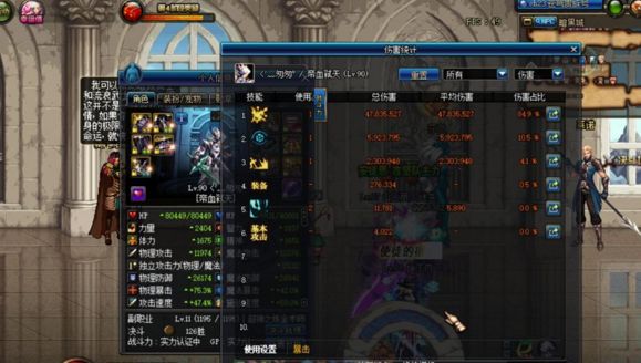 DNF妖刀村正和荒古哪个好 史诗太刀攻略
