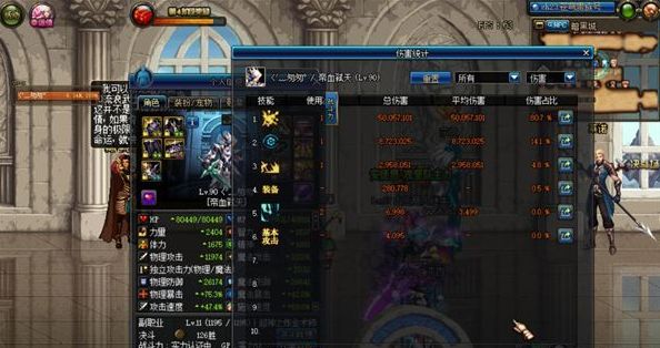 DNF妖刀村正和荒古哪个好 史诗太刀攻略