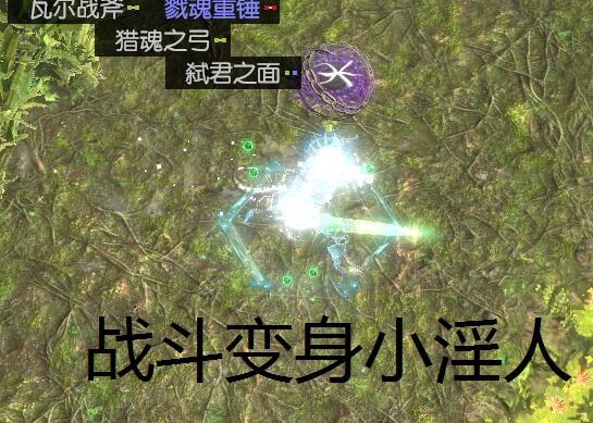 侠客冰剑旋风斩COC 大宝剑旋风斩BD分享