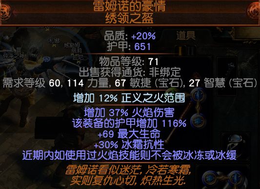 3.0贵族纯正火T17已过 造价中等65级开正火