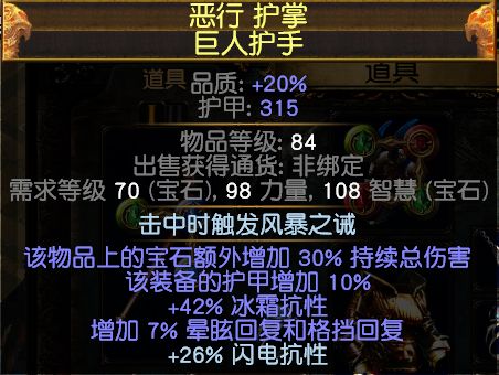 3.0贵族纯正火T17已过 造价中等65级开正火