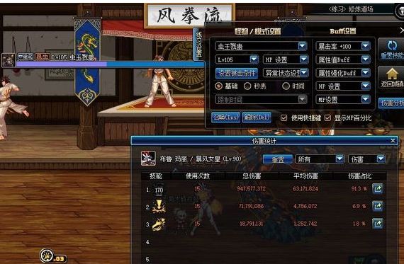 DNF女柔道的黑月狼牙战神克星差距多少