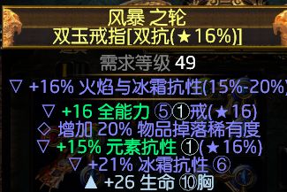 3.0超低造价打宝召唤非双格挡 可T17打宝