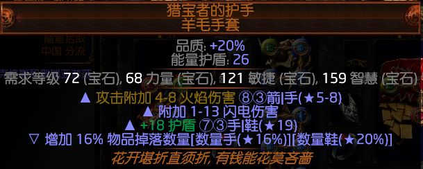 3.0超低造价打宝召唤非双格挡 可T17打宝