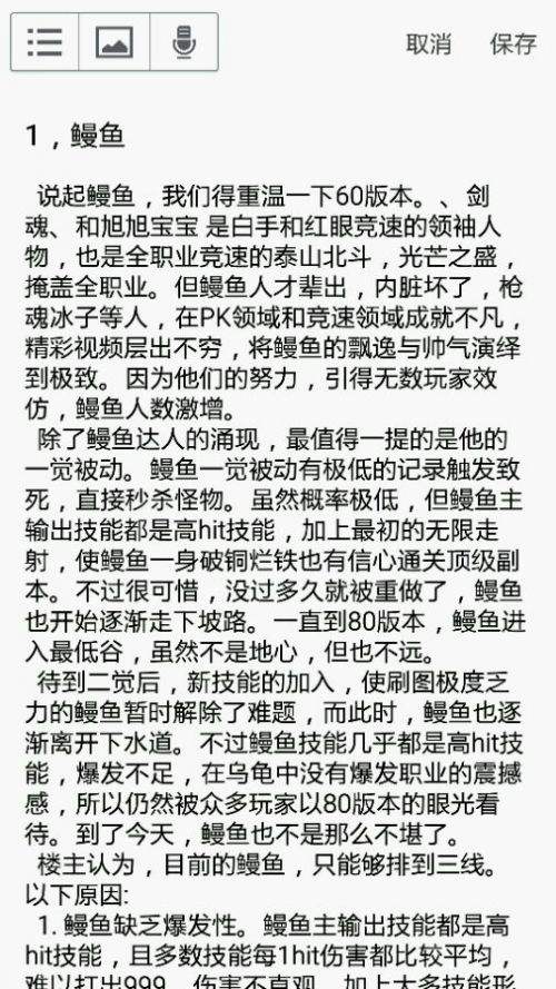 浅析DNF四神枪手卢克及白图定位表现