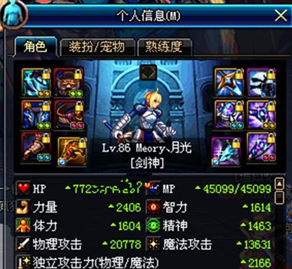 逆天上古装备盘点 魔战肩改命骨戒秒魂图