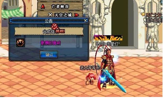 逆天上古装备盘点 魔战肩改命骨戒秒魂图