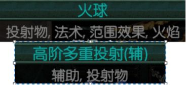 关于技能宝石的一切都在这 萌新基础讲坛