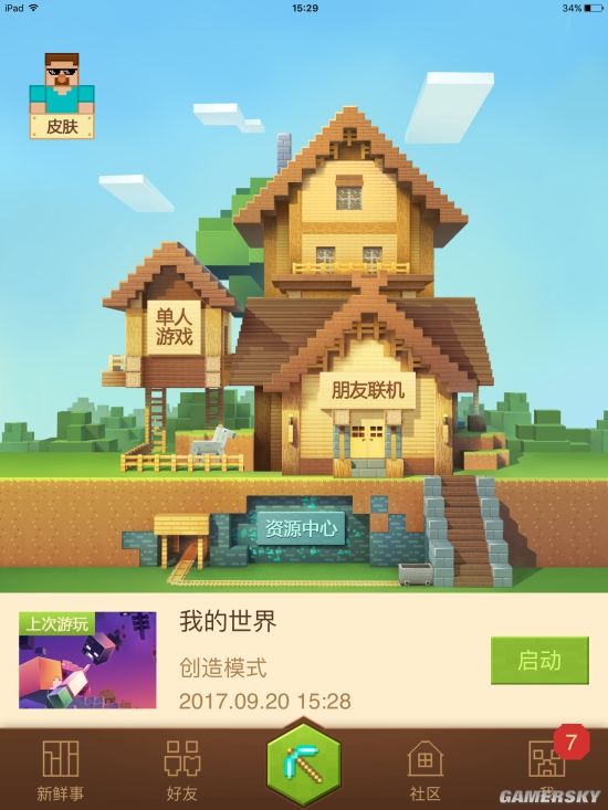 我的世界手游评测：原汁原味便携易用的MC世界