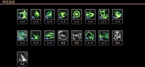 DNF龙骑士90级刷图契约加点参考 职业攻略