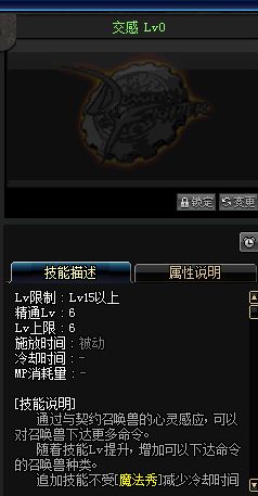 月蚀之影 国服921版本召唤重做前后的区别