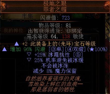 守护者12光环师BD 团队核心辅助BD指南