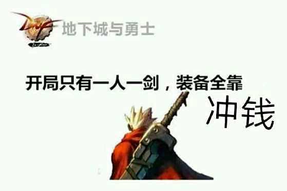 国庆版本预约活动 给想玩小号的玩家的建议