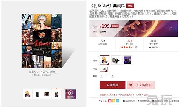 DNF黄金猎鹰什么属性 怎么获得