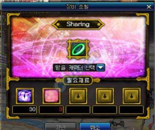 DNF装备跨界需要什么 装备跨界是什么