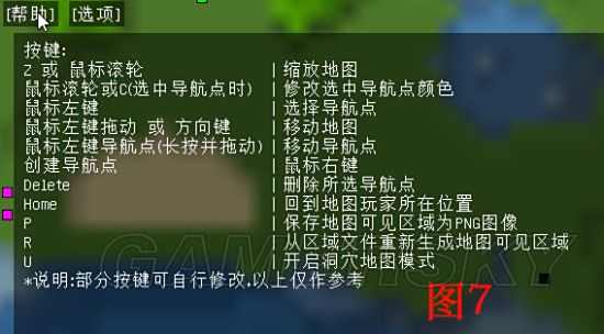 我的世界中国版精灵助手用法及小地图用法指南