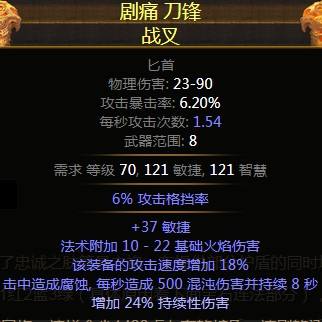 3.0女巫秘术师混沌灵魂BD 全屏秒怪爽歪歪