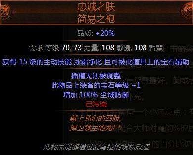 3.0女巫秘术师混沌灵魂BD 全屏秒怪爽歪歪