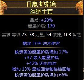 3.0女巫秘术师混沌灵魂BD 全屏秒怪爽歪歪