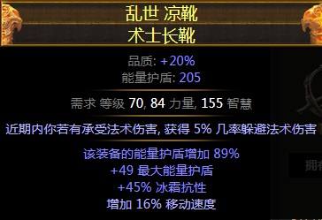 3.0女巫秘术师混沌灵魂BD 全屏秒怪爽歪歪