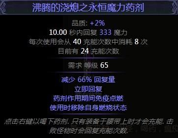 3.0女巫秘术师混沌灵魂BD 全屏秒怪爽歪歪