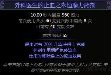 3.0女巫秘术师混沌灵魂BD 全屏秒怪爽歪歪