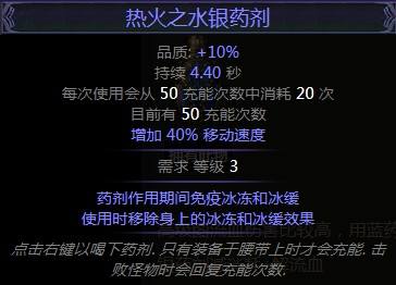 3.0女巫秘术师混沌灵魂BD 全屏秒怪爽歪歪