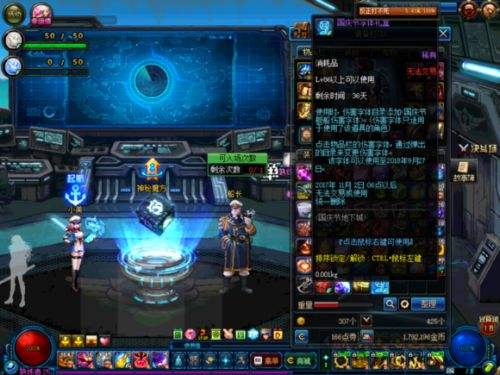 国庆隐藏boss机械海妖攻略 国庆字体随你拿