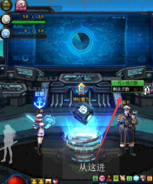 国庆隐藏boss机械海妖攻略 国庆字体随你拿