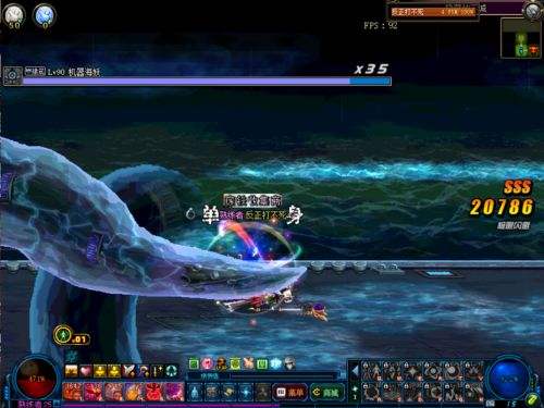 国庆隐藏boss机械海妖攻略 国庆字体随你拿