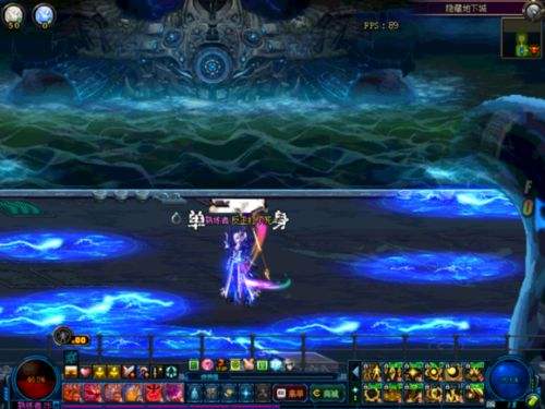 国庆隐藏boss机械海妖攻略 国庆字体随你拿