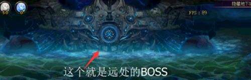 国庆隐藏boss机械海妖攻略 国庆字体随你拿