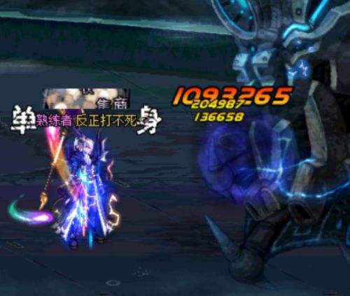 国庆隐藏boss机械海妖攻略 国庆字体随你拿