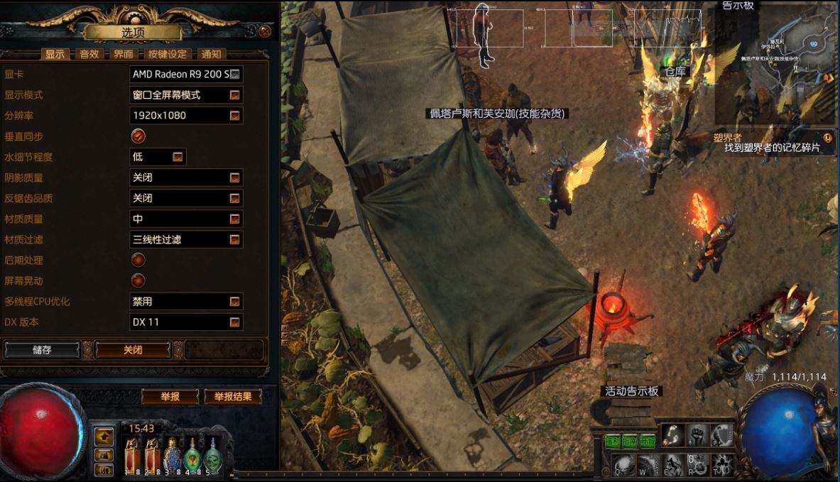 怎么打开泥人模式 电脑不好怎么设置不卡