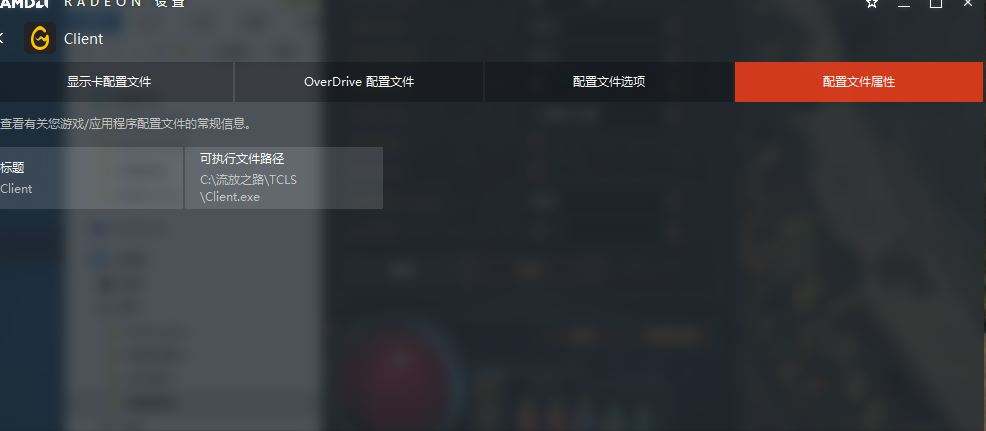 怎么打开泥人模式 电脑不好怎么设置不卡