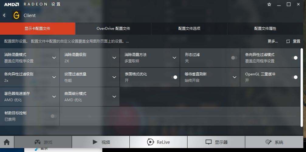 怎么打开泥人模式 电脑不好怎么设置不卡