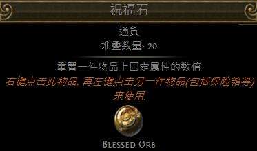 迷宫附魔要怎么附魔 迷宫附魔机制详解